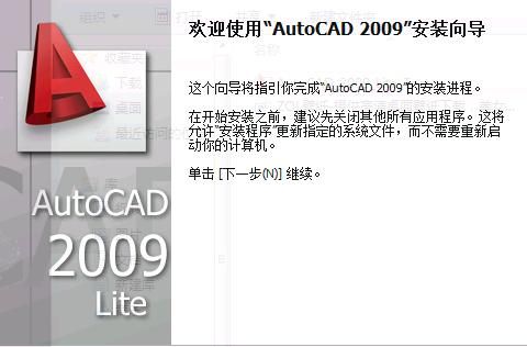 Auto CAD 2010的安装和激活（激活）
，Auto CAD 2010的安装和激活（激活）？图2