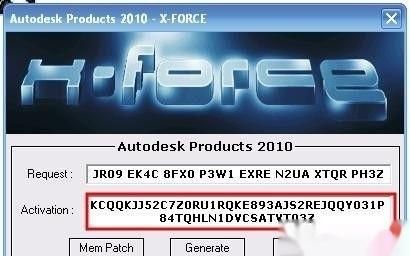 Auto CAD 2010的安装和激活（激活）
，Auto CAD 2010的安装和激活（激活）？图22