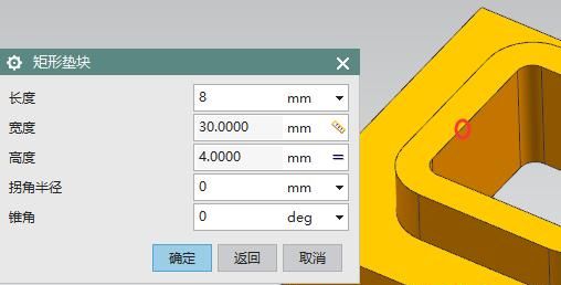 UG10.0详细安装方法
，ug10.0的安装路径可以存在中文吗？我安装时只有最后一步复制黏贴的时候没提示替换，其他的都没问题？图2