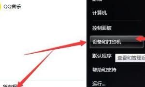 打印机暂停，无法打印了怎么办？
，打印机暂停，无法打印了怎么办？图3