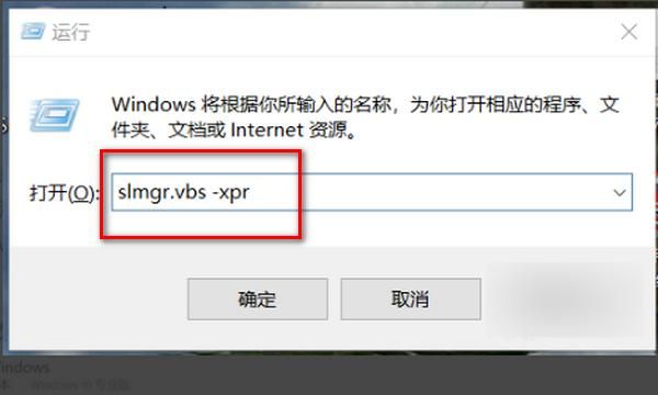 Windows许可证即将过期怎么办
，2020windows许可证即将过期怎么处理？图3