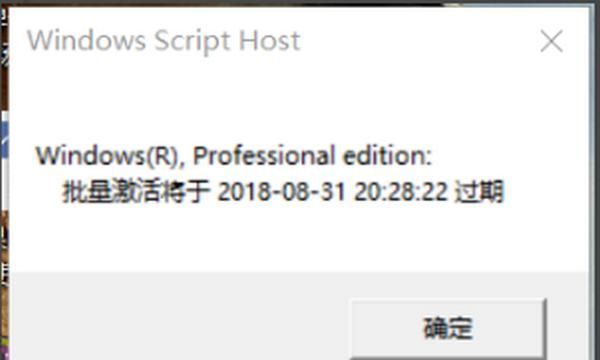 Windows许可证即将过期怎么办
，2020windows许可证即将过期怎么处理？图4