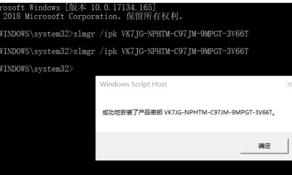 Windows许可证即将过期怎么办
，2020windows许可证即将过期怎么处理？图6