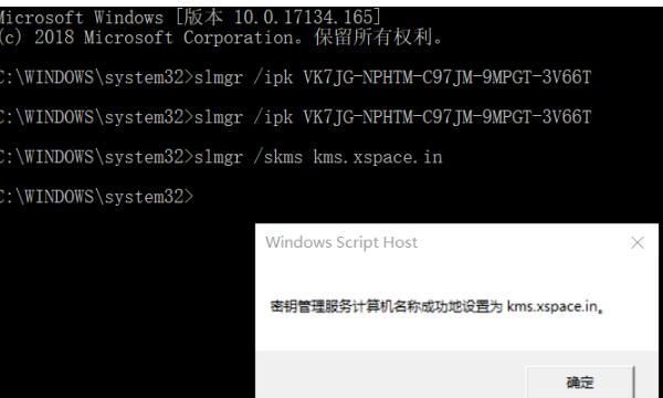 Windows许可证即将过期怎么办
，2020windows许可证即将过期怎么处理？图7