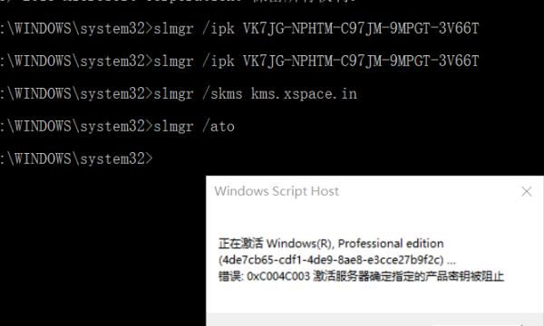 Windows许可证即将过期怎么办
，2020windows许可证即将过期怎么处理？图8