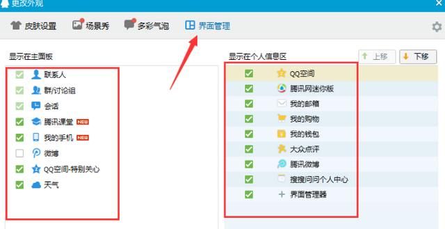 最新qq图标点亮大全：[1]qq应用中心图标点亮
，手机qq达人图标怎么点亮qq达人图标会熄灭吗？图3