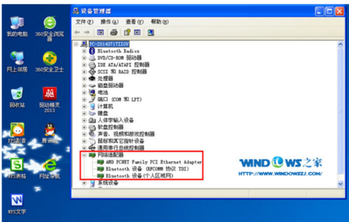 xp系统怎么换成win7系统
，xp系统升级到win7能玩什么单机游戏？图1