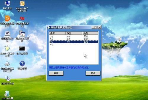 xp系统怎么换成win7系统
，xp系统升级到win7能玩什么单机游戏？图2