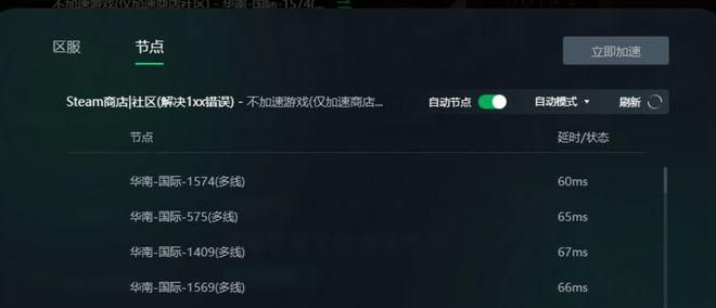 steam社区和个人资料进不去解决方法
，steam为什么显示该账号出现违规？图1