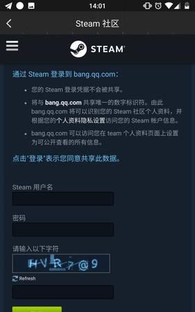 steam社区和个人资料进不去解决方法
，steam为什么显示该账号出现违规？图2