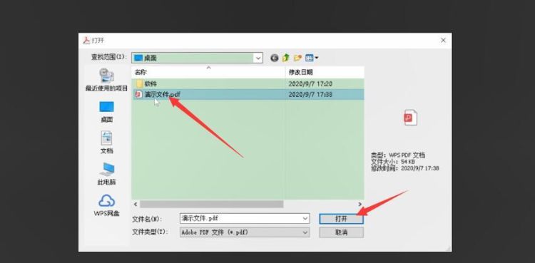 word转pdf出现空白页 解决方案
，word转pdf出现空白页如何解决？图4