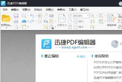 word转pdf出现空白页 解决方案
，word转pdf出现空白页如何解决？图5