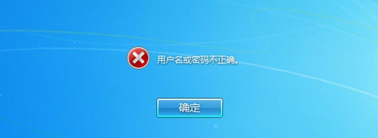 电脑的登录密码忘记了怎么办
，电脑登录密码忘记了，怎么办？图2