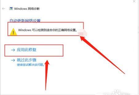 禁止程序访问网络/软件禁止访问网络
，华为手机连接了WiFi但是在应用市场显示无法连接服务器，要去设置网络，这是什么问题？图1