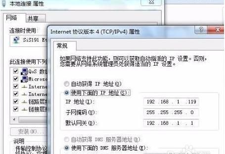 怎么更改电脑上网IP地址
，怎么换电信IP地址？图6