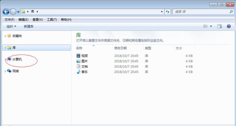 Windows资源管理器怎么打开
，华为资源管理器怎么打开？图1