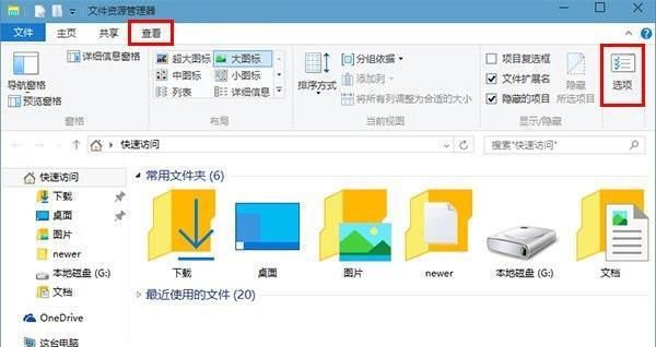 Windows资源管理器怎么打开
，华为资源管理器怎么打开？图2