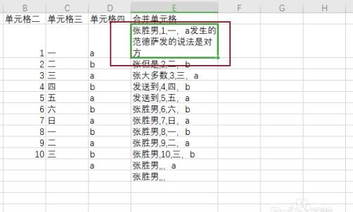 Excel表格如何实现全选的操作技巧
，EXcel表格如何快速批量复制粘贴的方法？图2