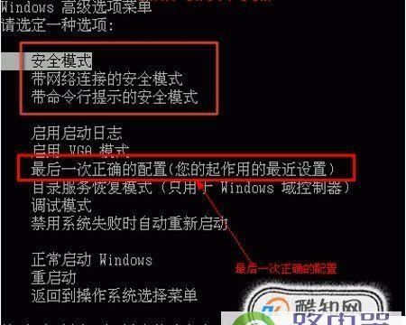 配置windows+update失败 还原更改 怎么办
，电脑开机时显示:因文件损坏或丢失，Windows无法启动，怎么办？图1