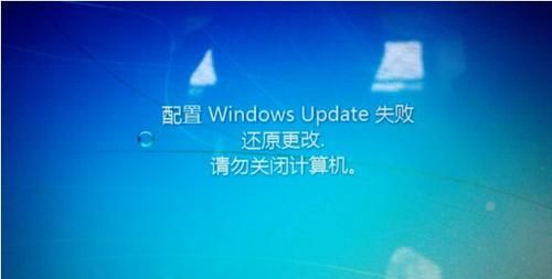 配置windows+update失败 还原更改 怎么办
，电脑开机时显示:因文件损坏或丢失，Windows无法启动，怎么办？图2