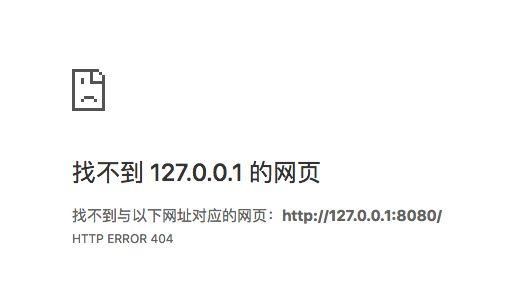 解决“ERROR 404--NOT FOUND”的方法
，电脑发不了邮件老显示Error404:NotFound是什么意思？图1