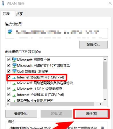 解决“ERROR 404--NOT FOUND”的方法
，电脑发不了邮件老显示Error404:NotFound是什么意思？图7