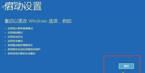 解决win10LOL切屏黑屏的方法
，如果win10电脑黑屏并出现激活windows转到设置怎么办？图1