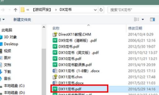 如何将pdf转换成word文档
，PDF  如何转换成Word？图8