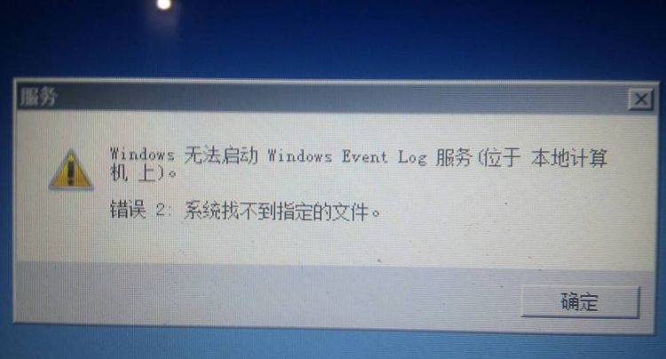 电脑启动后无法进入Windows系统怎么办
，电脑之前是显示状态0xc000000f不能进入系统，然后我乱弄了一下，显示器没反应了，怎么办？图1