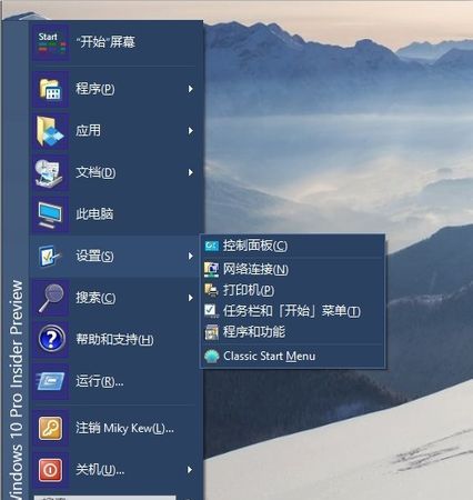 xp系统如何升级到win7
，xp如何免费升级win7？图2