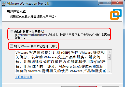 VMware Workstation虚拟机不能联网的解决办法
，mac电脑VMware虚拟机系统下无法上网的解决办法？图1