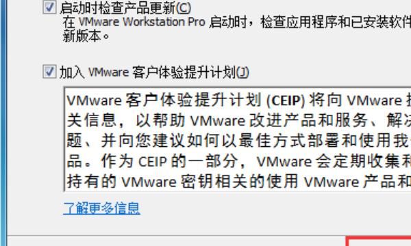 VMware Workstation虚拟机不能联网的解决办法
，mac电脑VMware虚拟机系统下无法上网的解决办法？图7