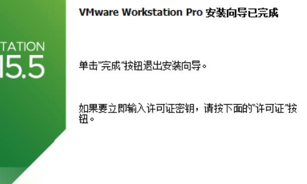 VMware Workstation虚拟机不能联网的解决办法
，mac电脑VMware虚拟机系统下无法上网的解决办法？图10