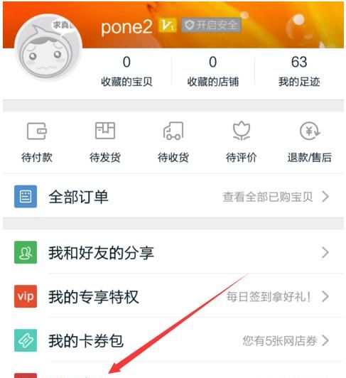 淘宝视频上传教程
，淘宝详情页视频怎么上传？图1