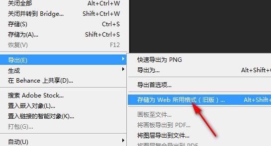 如何用美图秀秀把证件照缩小到20kb
，如何更改图片证件照片的文件大小，超简单？图15