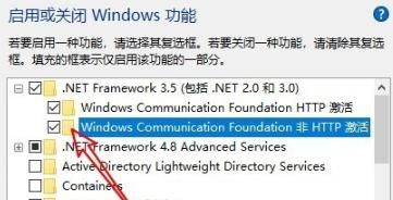 Windows10系统安装 .NET Framework 3.5
，如何在windows server2012系统安装.net framework3.5？图6