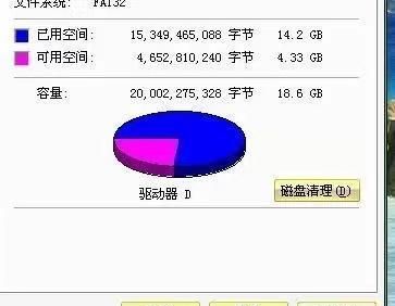 电脑太卡怎么处理 笔记本慢怎么办
，华为笔记本电脑网速太慢怎么办？图2