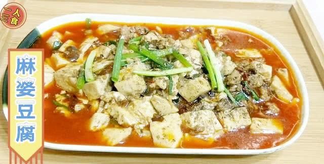 豆腐怎么炒出来才好吃
，腊豆腐怎么炒好吃？图3