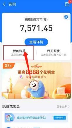 怎么在支付宝上查看银行卡的余额？
，农商银行社保卡怎么用支付宝查看余额？图6