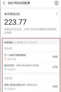 怎么在支付宝上查看银行卡的余额？
，农商银行社保卡怎么用支付宝查看余额？图8