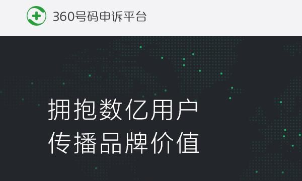 如何防止手机诈骗
，手机收到诈骗短信该向哪里投拆？图3