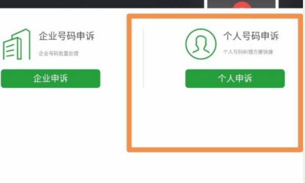 如何防止手机诈骗
，手机收到诈骗短信该向哪里投拆？图4