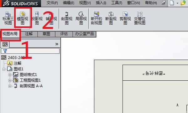 solidworks 2014简体中文版安装、注册技巧
，solidworks安装位置怎么修改？图5