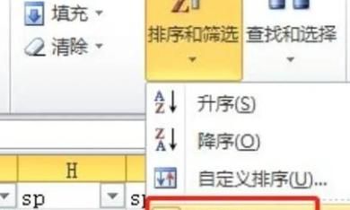 EXCEL表格入门制作
，exlc表格制作难吗？图6