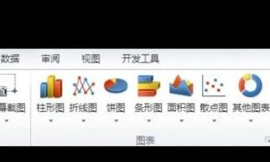 EXCEL表格入门制作
，exlc表格制作难吗？图8