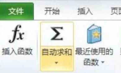 EXCEL表格入门制作
，exlc表格制作难吗？图9