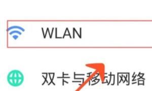 家里WiFi速度慢怎么办
，WiFi速度慢是什么原因？图4