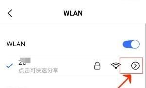 家里WiFi速度慢怎么办
，WiFi速度慢是什么原因？图5