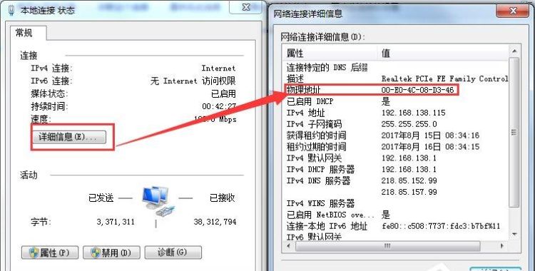 电脑mac地址怎么查
，iphone13的mac地址怎么查询？图1