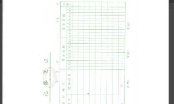 怎么用打印机扫描
，电脑怎么样用打印机进行文件扫描？图5